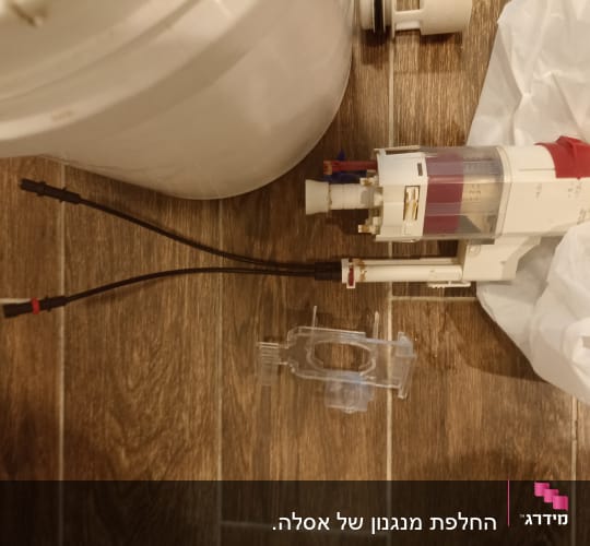 חלקי אסלה, מכל פלסטיק, צינורות וחיבורים